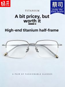 MoJon | Ultra-light Large Men's Prescription Frame Titanium Half-frame Silver