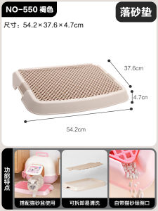 Thảm Rải Cát Cho Mèo IRIS Alice Thảm Chống Trượt Cho Thú Cưng Chống Văng Chống Trượt Thảm Chân Mèo Thảm Vệ Sinh Cho Thú Cưng