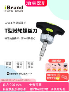 ชุดไขควงไขว้แบบมีดสองทางขนาดเล็กพร้อมพู่กันสำหรับใช้งานในบ้านและสวน อุปกรณ์เครื่องมือไฟฟ้าจาก Taiwan