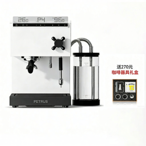 Petrus | Easy-use Espresso & Drip Coffee Machine