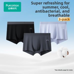 Purcotton | Antibacterial Mid-waist Flat Briefs 2 Pieces