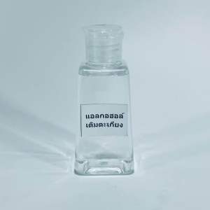 แอลกอฮอล์เติมตะเกียง❌ไม่ลามไฟ❌