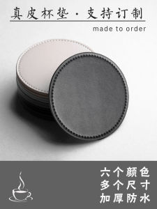 Waterproof Leather Cup Mat Japanese Style Tea Ceremony Coffee Wine Cup Heat Resistant Pad Customizable Logo round Shape Handmade