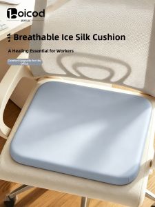 Boicod | Cooling Breathable Non-slip Cushion