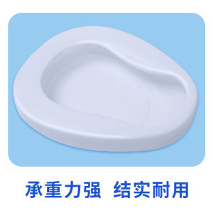 Wheelchair Bound Hospitalized Elderly Special Portable Toilet Bedside Waste Collector Maternity Urinal Male Female Universal Urinal