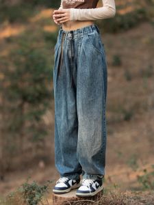 Slim Fit High Waist Denim Jeans Elastic Waist Loose Fit Men Women Psalmist Songwriter Japanese Style Retro Jeans Casual Wear