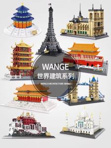 Wange Building Blocks Educational Toys Small Particle Assembly World Landmark Buildings Series Teenage House Gift for Children