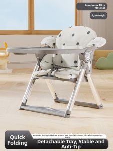YIHECHUYAO | Foldable Infant High Chair
