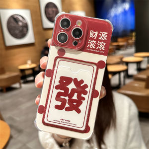 Red Envelope Design Phone Case for iPhone 17 16 14 13 pro Max 12 Mini 11 XR X XS Max Women 8 plus New Year 7 Card Insertion