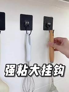KEKESHANGJIA | Strong Adhesive Wall Mounting Hook Transparent No-Mark