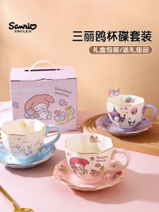 Kawaii Ceramic Coffee Mug YoYoRabbit ของขวัญวันเกิดสำหรับผู้หญิง ของขวัญสำหรับการสำเร็จการศึกษา ชามกาแฟ ชุดเครื่องดื่ม ชุดเครื่องดื่ม