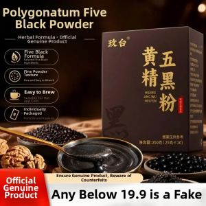GONGTINGJIUZUNTANG | Steam-roasted Black Foods Powder 3AZ