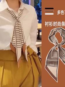 BILLI ZILLY | Khăn choàng lụa dài mỏng thoáng khí mùa hè cho nữ khăn quàng cổ kẻ sọc trang phục công sở chống nắng bảo vệ cổ