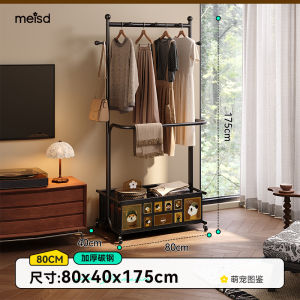Meisda Floor Mounted Leather Clothes Hanger Rack Bedroom Vintage Style Clothing Storage Frame Hanging Clothes Organizer