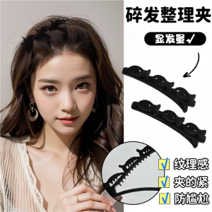 Transition Period Hair Clips Boost Hair Volume Fringe Styling Embarrassment Period Natural Fluffy Hair Accessories