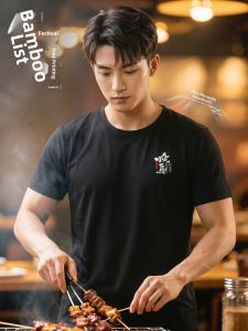 Bamboo Blend Customizable Short Sleeve Work T-Shirt
