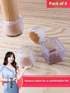 Thickened Silent Table And Chair Leg Covers Wear-resistant Stool Protection Silicone Anti-slip Chair Foot Pads Home Commercial Use