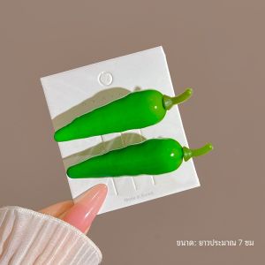 คลิปผมแบบปลอมพริกสีเขียวและสีแดงสำหรับผู้หญิง คลิปผมสไตล์เกาหลี คลิปผมด้านข้าง คลิปผมสุดเก๋ไก๋ คลิปผมสุดน่ารัก คลิปผมฤดูใบไม้ผลิและฤดูร้อน