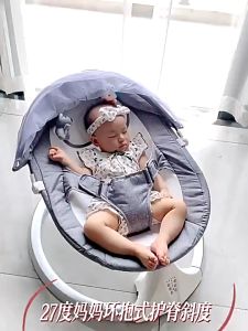 FLYBB Kursi Roket Bayi Otomatis Listrik Bouncer Baby Music Remote Control Kursi Tidur Rocking Chair Shaker Swing Couch Bed Table