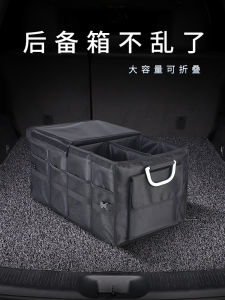 Folding Car Trunk Storage Box Outdoor Camping Supplies Vehicle Mounted Organizer Pressure Resistant Handled Original Style