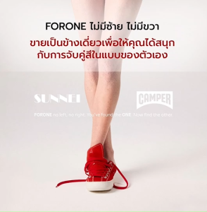 [รองเท้าข้างเดียว] CAMPER รองเท้าผ้าใบ ผู้หญิง รุ่น by Sunnei สีเบจ ( SNK -  K201700-005 )