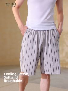 Cool & Breathable Home Shorts for Men