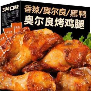 High Protein Roasted Chicken Legs Snacks