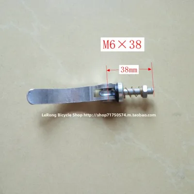 Quick Release Bicycle Seat Clamp Folding Bike Seat Post Clamp Lock Screw Bicycle Repair Tool Fastener Hardware Accessories