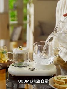 Multi functional Health Pot Household Glass Constant Temperature Pot Stew And Boil Integrated Tea Pot