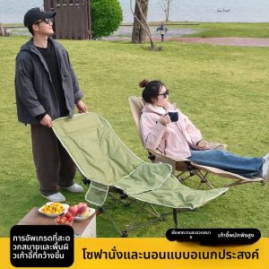 MONLEYTA | Outdoor Portable Adjustable High Backrest Folding Moon Chair