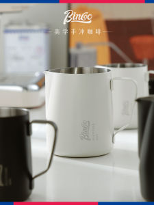 Bincoo Stainless Steel Coffee Latte Art Cup Sharp Tip Milk Foam Cup Professional Equipment for Baristas Nordic Style