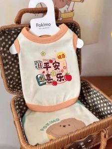 Cute Thin Summer Vest for Dogs And Cats Teddy Style No Sleeve Anti Shedding Perfect for Small Breeds like Bichon Polyester Casual