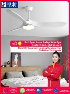 HUANGJIANG | Modern White High Windforce Ceiling Fan Light 60 Inch