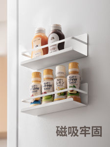 Magnetic Kitchen Spice Storage Rack Lazy Corner Refrigerator Wall Mounted No Drilling Multi Functional Iron Rectangular Shelf