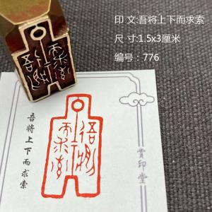 Hình Chữ Hán Bằng Đồng Vàng Của Jinshi Dấu Ấn Thư Viện Tác Phẩm Nghệ Thuật Đồ Trang Trí Đồ Thủ Công Bằng Đồng Đồ Thủ Công Truyền Thống