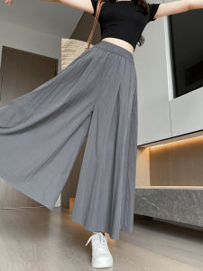YAYANGREN | Summer Lightweight High Waist Drapey Petite Ice Silk Culottes Skirt