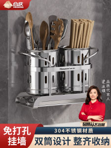 Wall-Mounted 304 Stainless Steel Chopsticks Holder Drainable Spoon Storage Bucket Double Tube round Shape Kitchen Dining Utensils Rack