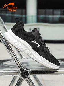 K-BIRD | Summer Lightweight Wear-resistant Damping Mesh Running Shoes