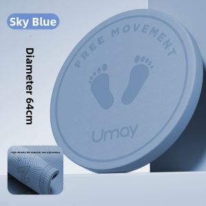 Umay(佑美) | Shockproof Silent Anti-slip Thick Running Pad