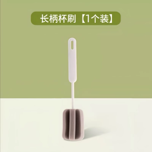 Tea Flower Long Handle Cup Brush Household Cleaning Cup Sponge Brush PP Cleaning Brush No Dead Angle Special Milk Bottle Brush