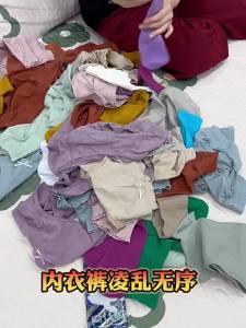 WOZUN | Hanging Clothes & Accessories Organizer