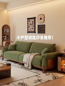DONGMU | Mid-Century Modern Green Chenille Straight Sofa