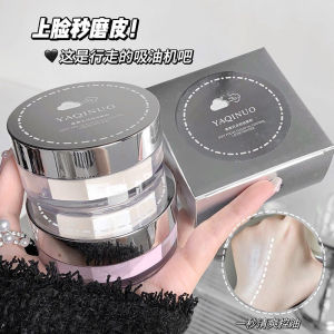 Long-Lasting Loose Powder Oil-Control Makeup Setting Brightening for Oily Skin Traditional Chinese Brand Honey Powder