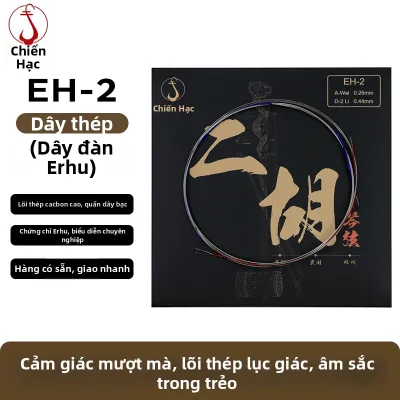 Dây Đàn Nhị Chất Lượng Cao Bằng Thép