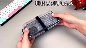 Cover Case Premium Magnetic IPHONE 12/13/14 Pro Max - Desain Elektronik Seri Nerd Pelindung Penyimpanan Tahan Tipis