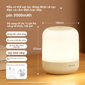 Bull | Đèn Đèm Bảo Vệ Mắt Có Đèn Led Nhẹ