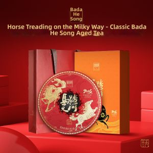 GUU MINN | Horse Year Commemorative Cake Raw Puerh Tea Cake