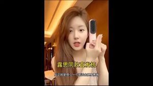 直发梳 负离子不伤发 家用电梳子 蓬松卷发棒 卷直两用 防静电 Ionic Hair Straightener Comb Anti-scald Dense Comb Teeth Portable Hair Brush