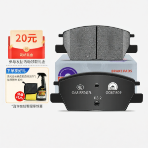 Ceramic OEM Brake Pads