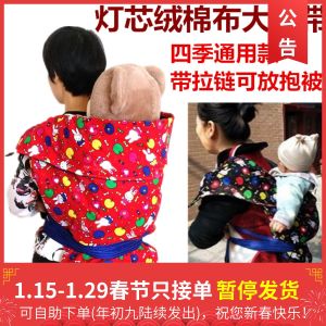 Traditional Corduroy Baby Carrier Spring Autumn Winter Zipper Style Outdoor Simple Design Baby Wrap Carrier Dual Shoulder Support